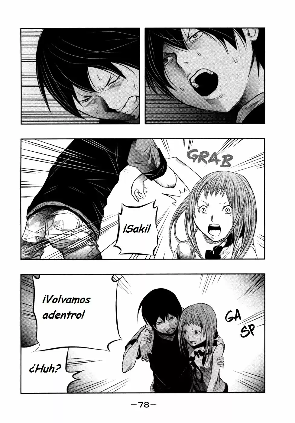 Kasouba No Nai Machi Ni Kane Ga Naru Toki - Capítulo 22 - Página 5 - LectorTMOo