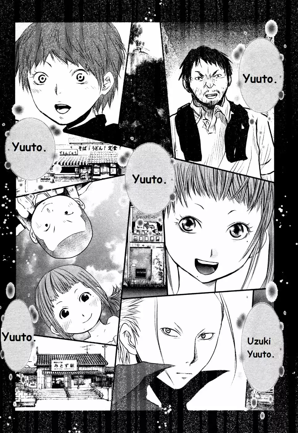 Kasouba No Nai Machi Ni Kane Ga Naru Toki - Capítulo 24 - Página 6 - LectorTMOo