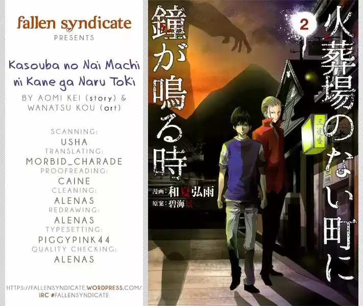 Kasouba No Nai Machi Ni Kane Ga Naru Toki - Capítulo 29 - Página 1 - LectorTMOo