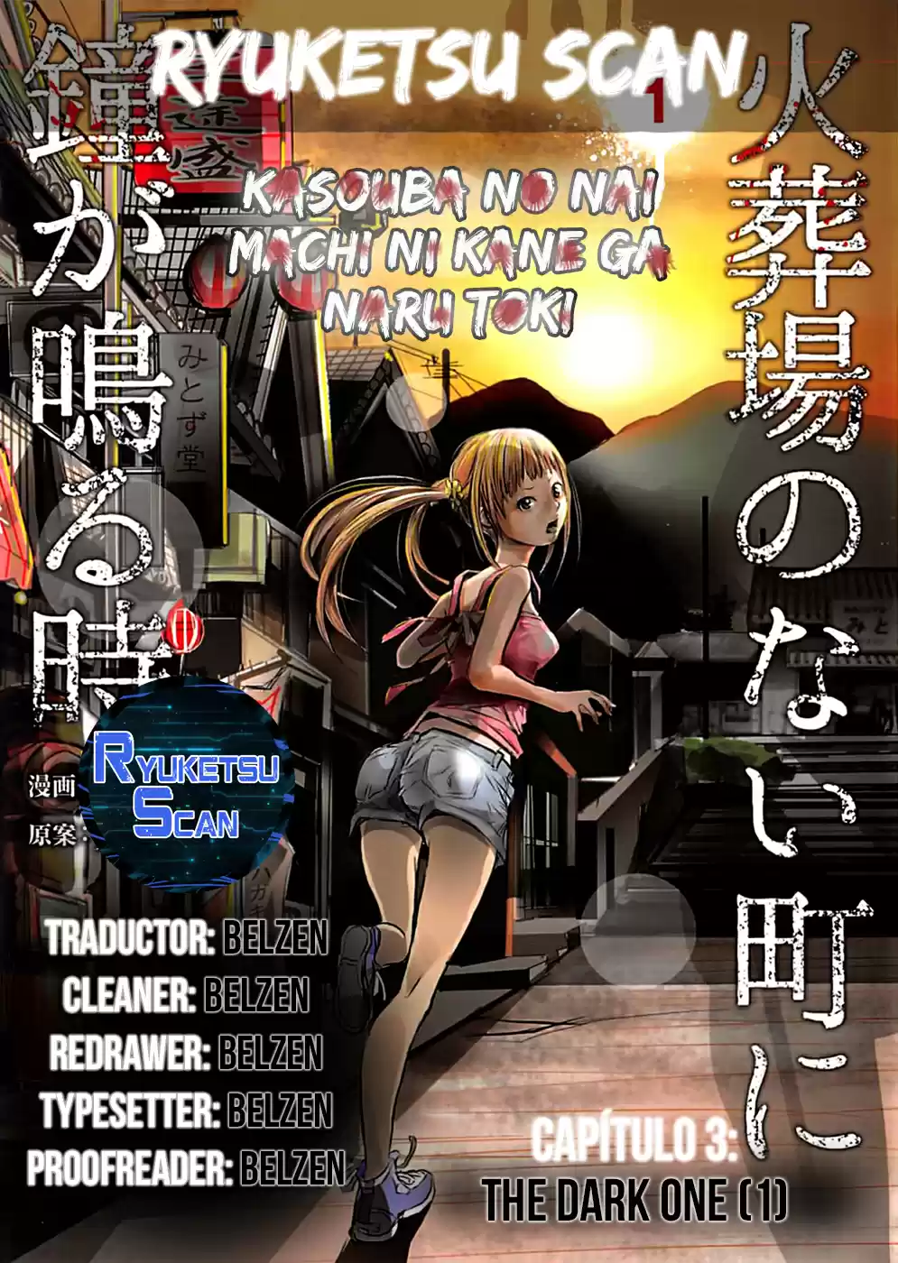 Kasouba No Nai Machi Ni Kane Ga Naru Toki - Capítulo 3 - Página 1 - LectorTMOo
