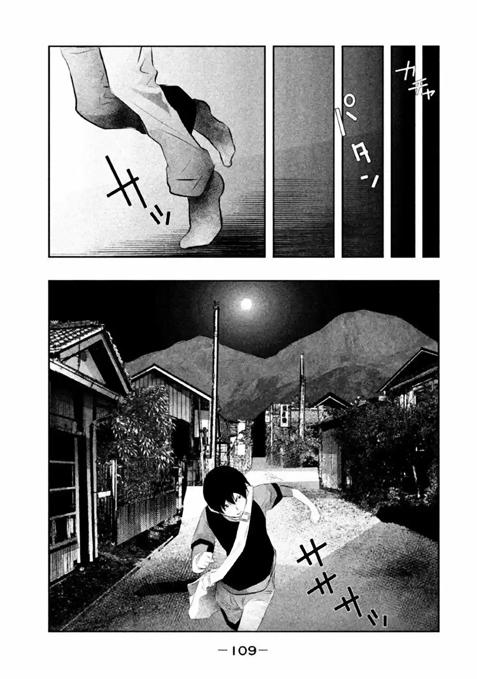 Kasouba No Nai Machi Ni Kane Ga Naru Toki - Capítulo 37 - Página 10 - LectorTMOo