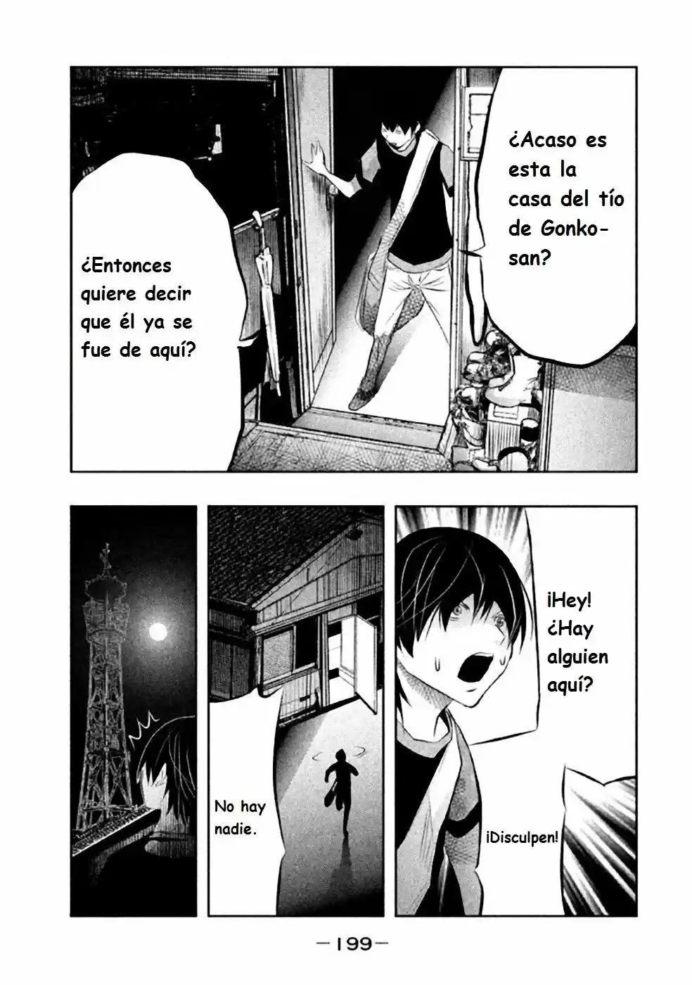 Kasouba No Nai Machi Ni Kane Ga Naru Toki - Capítulo 43 - Página 14 - LectorTMOo