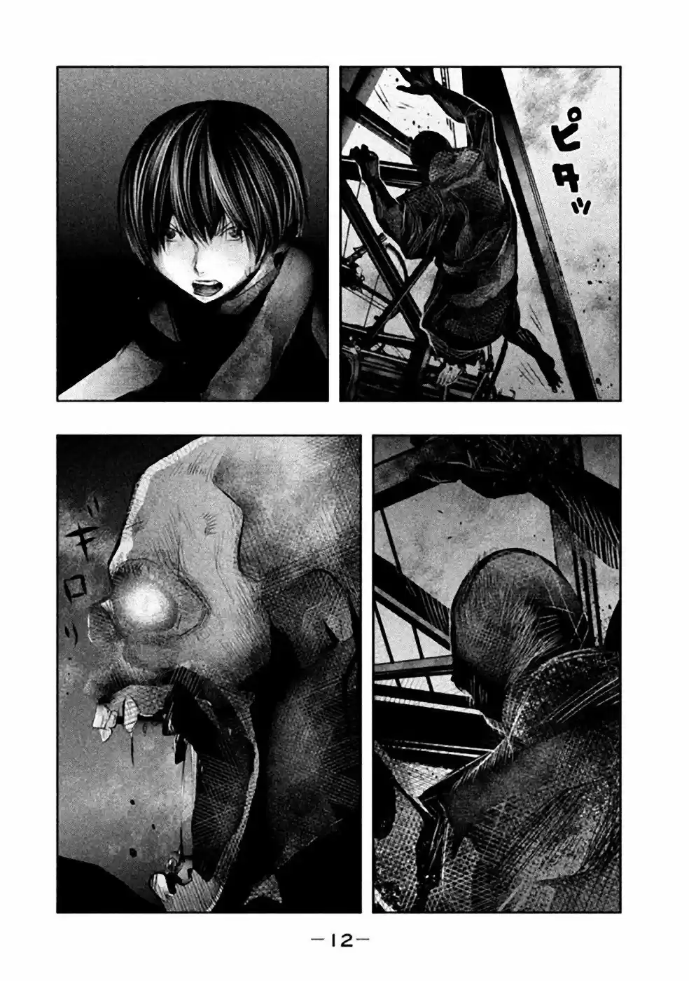 Kasouba No Nai Machi Ni Kane Ga Naru Toki - Capítulo 44 - Página 15 - LectorTMOo