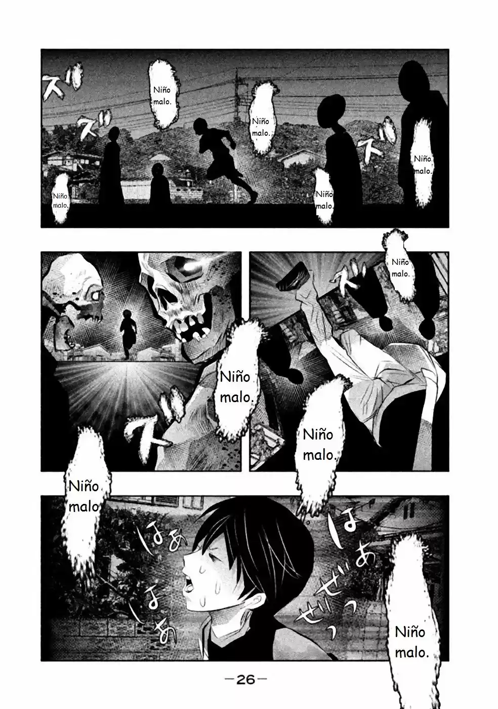 Kasouba No Nai Machi Ni Kane Ga Naru Toki - Capítulo 45 - Página 9 - LectorTMOo