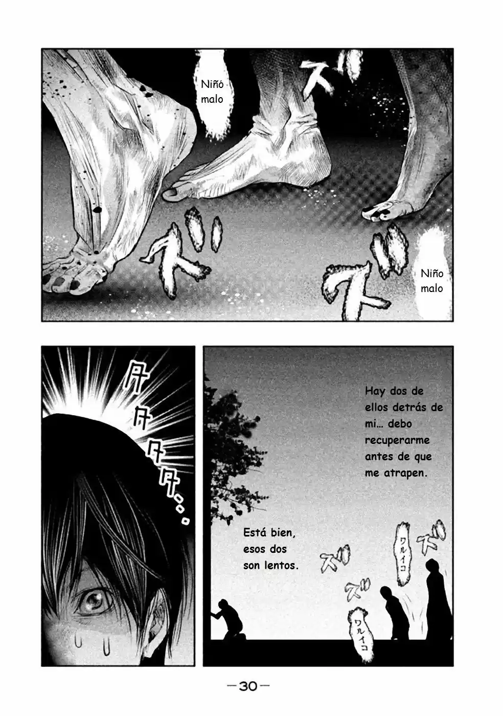 Kasouba No Nai Machi Ni Kane Ga Naru Toki - Capítulo 45 - Página 13 - LectorTMOo