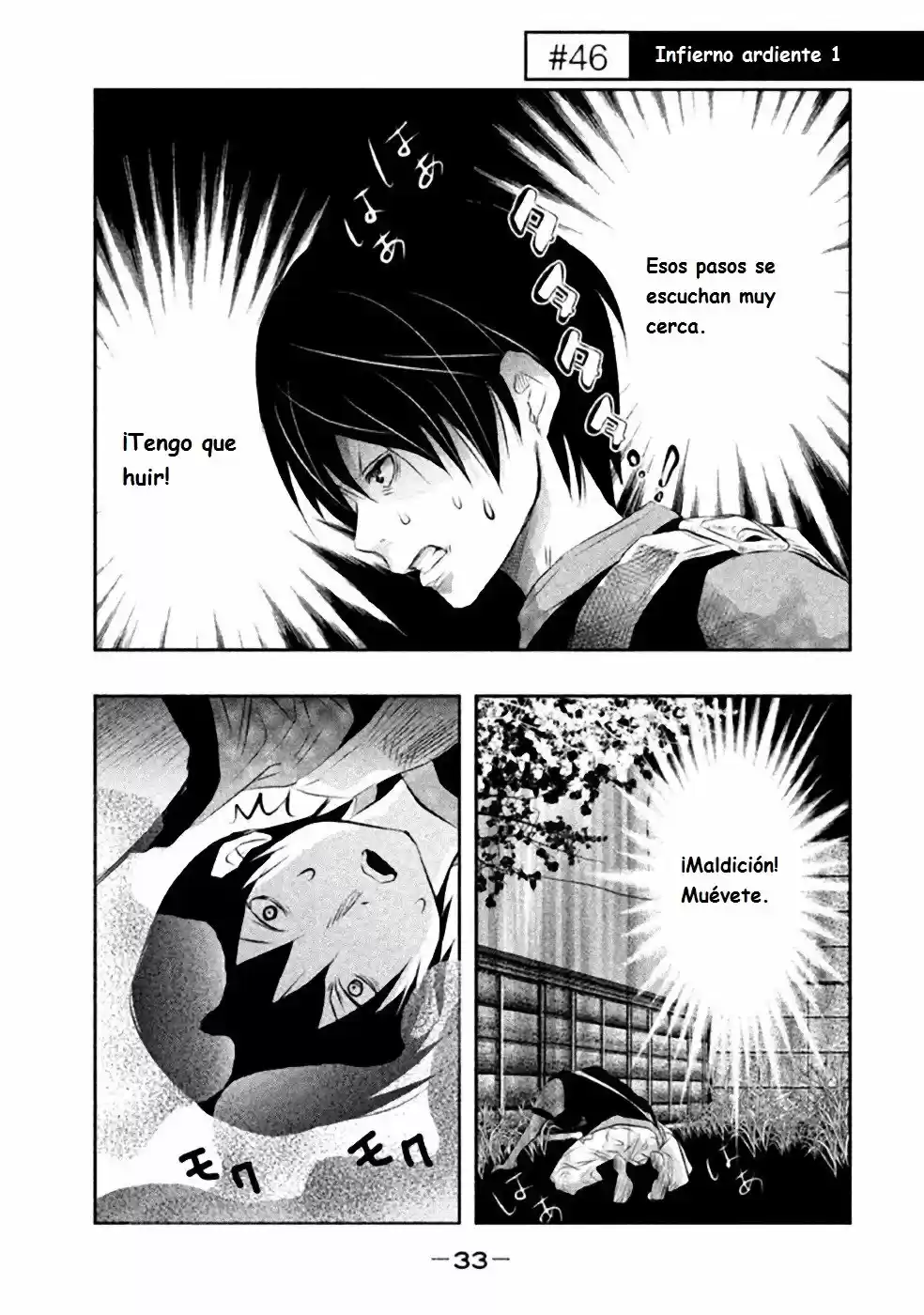 Kasouba No Nai Machi Ni Kane Ga Naru Toki - Capítulo 46 - Página 2 - LectorTMOo