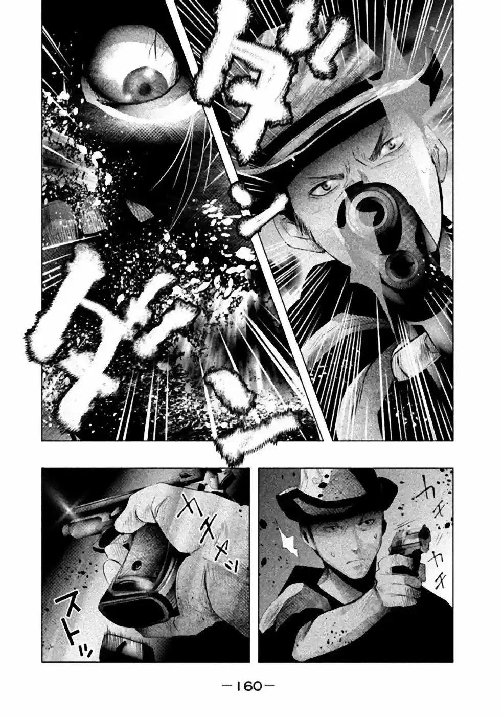 Kasouba No Nai Machi Ni Kane Ga Naru Toki - Capítulo 54 - Página 7 - LectorTMOo