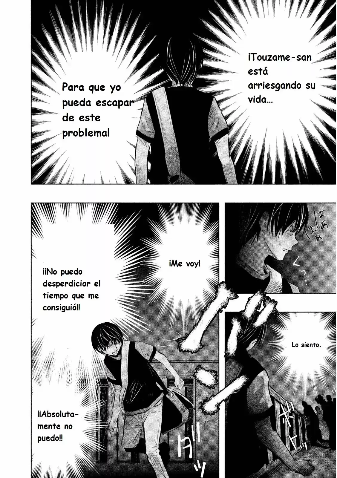 Kasouba No Nai Machi Ni Kane Ga Naru Toki - Capítulo 57 - Página 18 - LectorTMOo