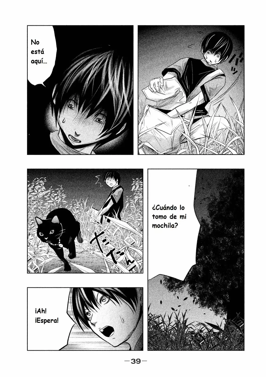 Kasouba No Nai Machi Ni Kane Ga Naru Toki - Capítulo 59 - Página 8 - LectorTMOo