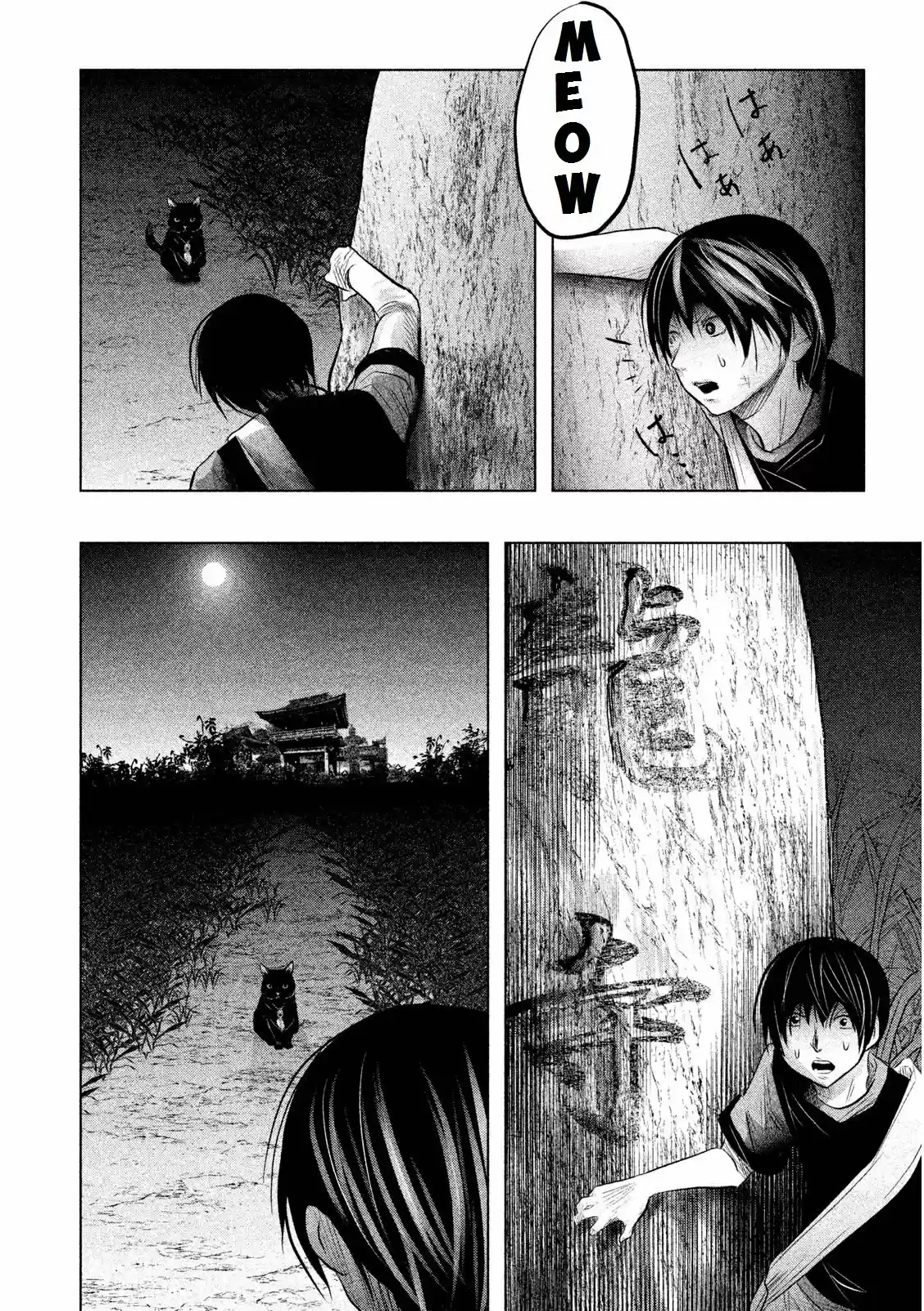Kasouba No Nai Machi Ni Kane Ga Naru Toki - Capítulo 59 - Página 17 - LectorTMOo