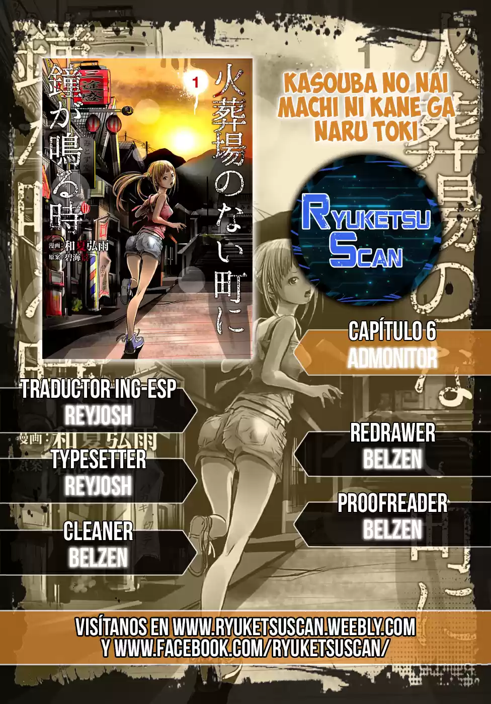 Kasouba No Nai Machi Ni Kane Ga Naru Toki - Capítulo 6 - Página 1 - LectorTMOo