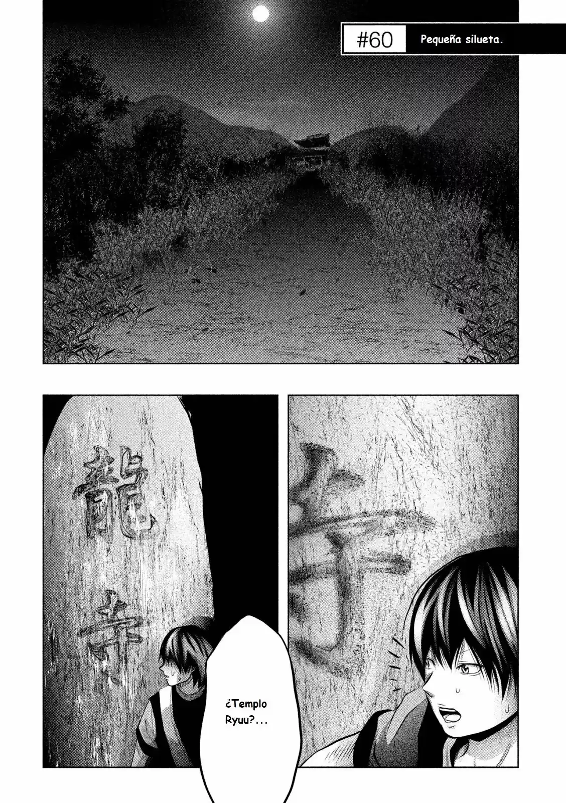 Kasouba No Nai Machi Ni Kane Ga Naru Toki - Capítulo 60 - Página 2 - LectorTMOo