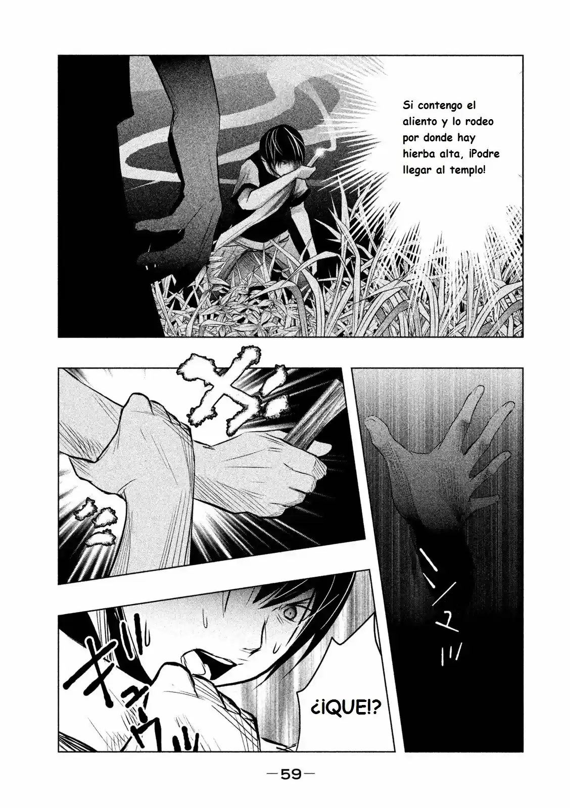Kasouba No Nai Machi Ni Kane Ga Naru Toki - Capítulo 60 - Página 12 - LectorTMOo