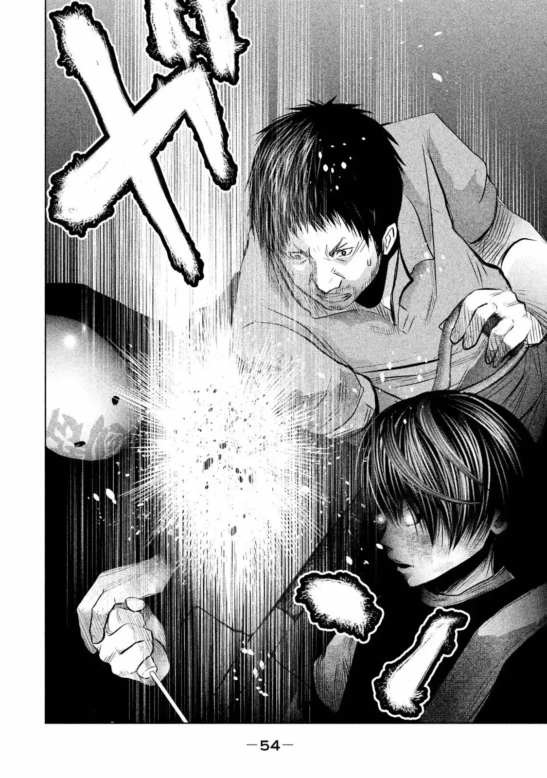 Kasouba No Nai Machi Ni Kane Ga Naru Toki - Capítulo 73 - Página 9 - LectorTMOo