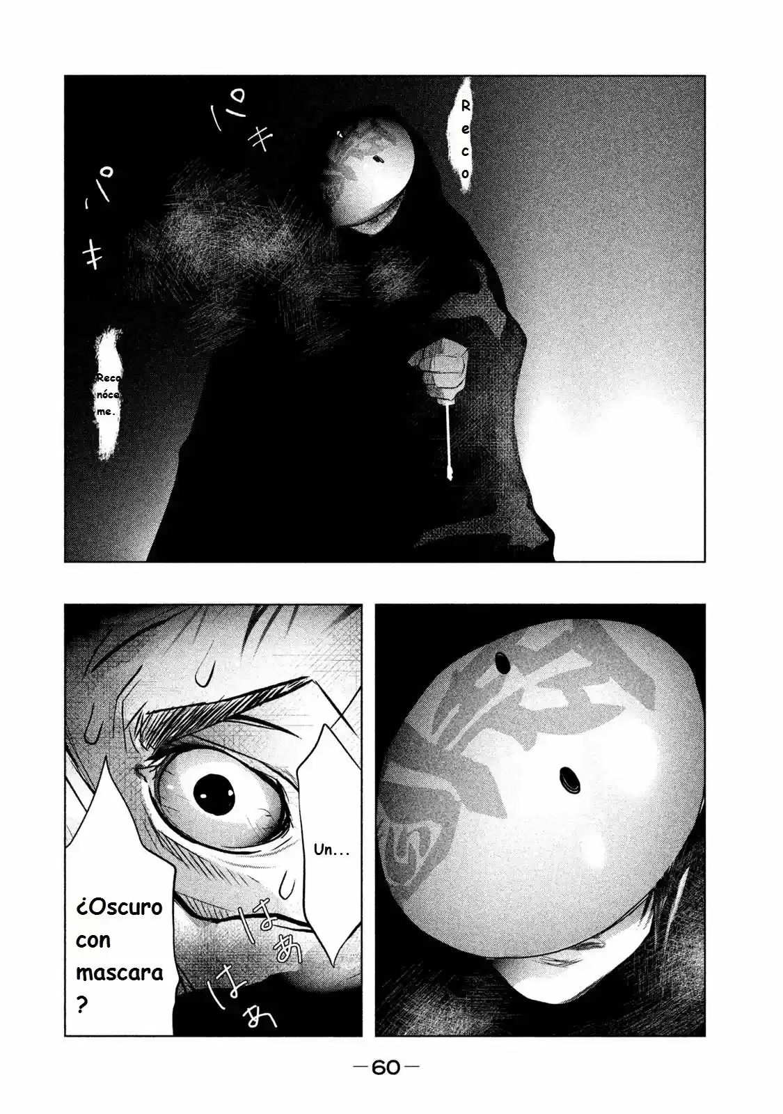 Kasouba No Nai Machi Ni Kane Ga Naru Toki - Capítulo 73 - Página 14 - LectorTMOo