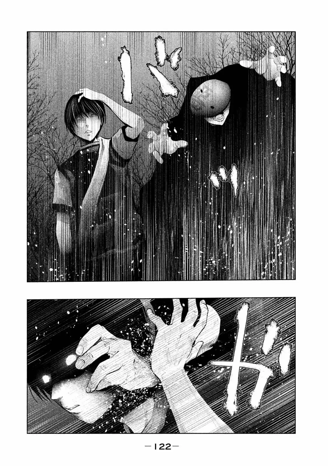 Kasouba No Nai Machi Ni Kane Ga Naru Toki - Capítulo 78 - Página 5 - LectorTMOo