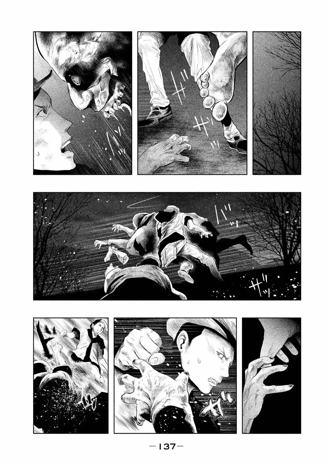 Kasouba No Nai Machi Ni Kane Ga Naru Toki - Capítulo 79 - Página 6 - LectorTMOo