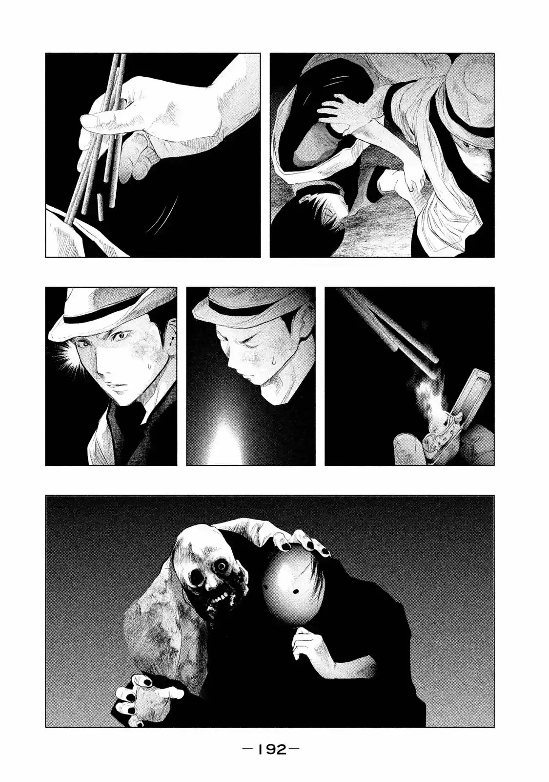 Kasouba No Nai Machi Ni Kane Ga Naru Toki - Capítulo 83 - Página 5 - LectorTMOo