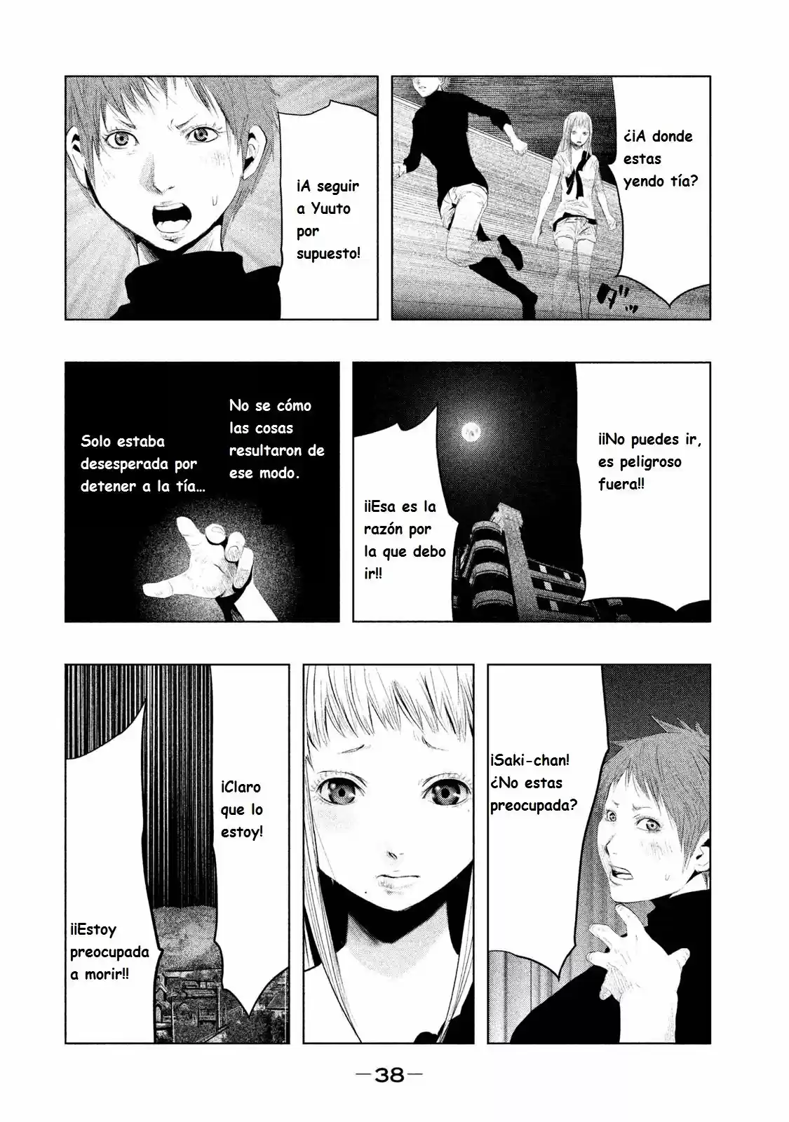 Kasouba No Nai Machi Ni Kane Ga Naru Toki - Capítulo 86 - Página 3 - LectorTMOo