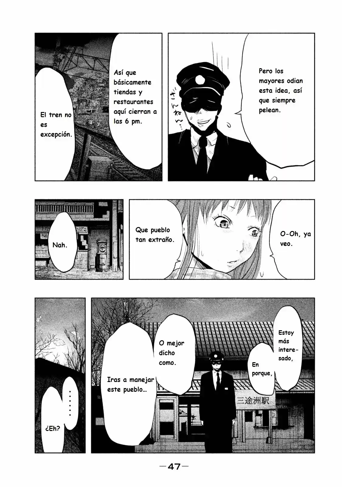 Kasouba No Nai Machi Ni Kane Ga Naru Toki - Capítulo 86 - Página 12 - LectorTMOo