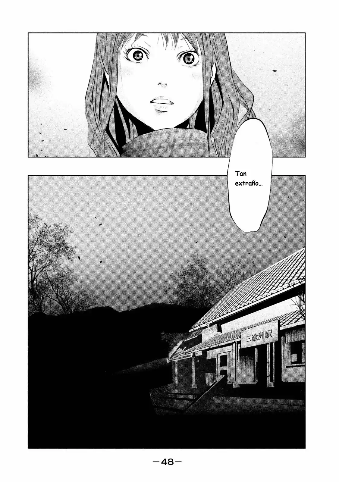 Kasouba No Nai Machi Ni Kane Ga Naru Toki - Capítulo 86 - Página 13 - LectorTMOo
