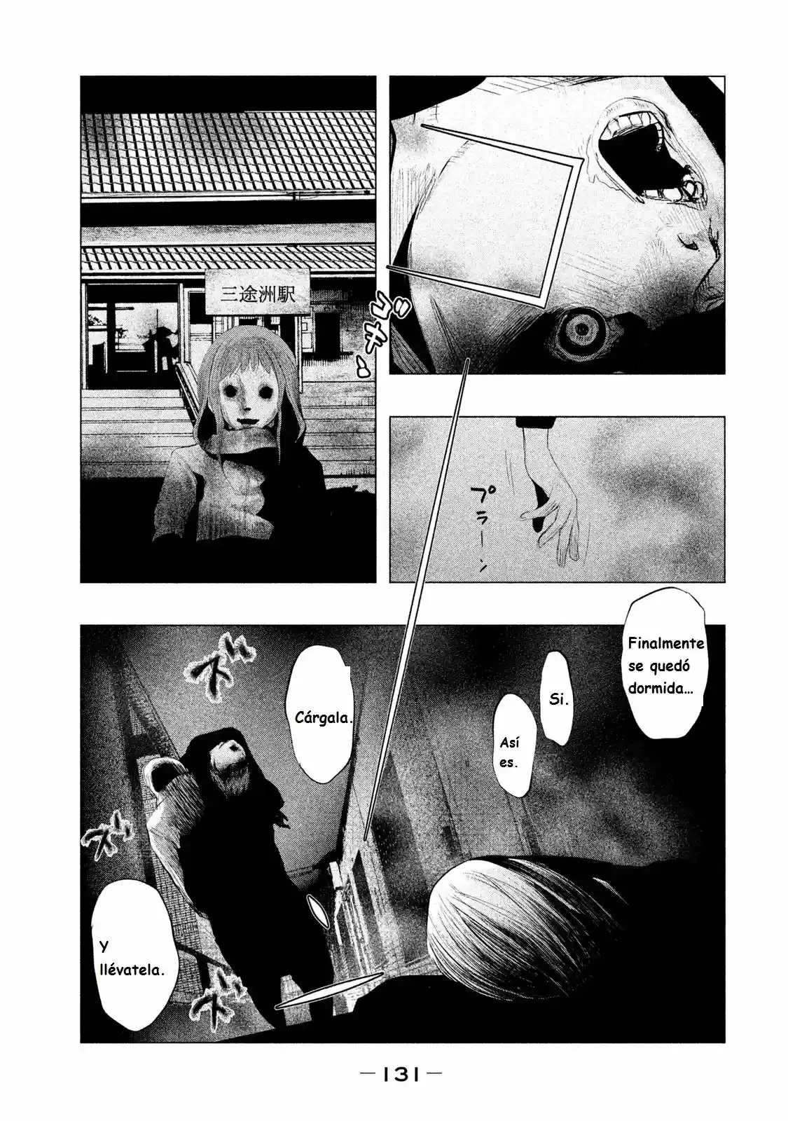 Kasouba No Nai Machi Ni Kane Ga Naru Toki - Capítulo 92 - Página 14 - LectorTMOo