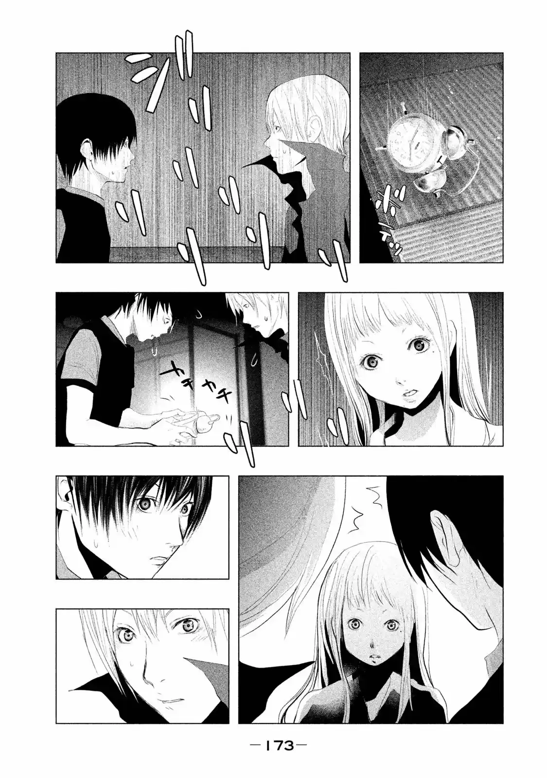 Kasouba No Nai Machi Ni Kane Ga Naru Toki - Capítulo 95 - Página 14 - LectorTMOo