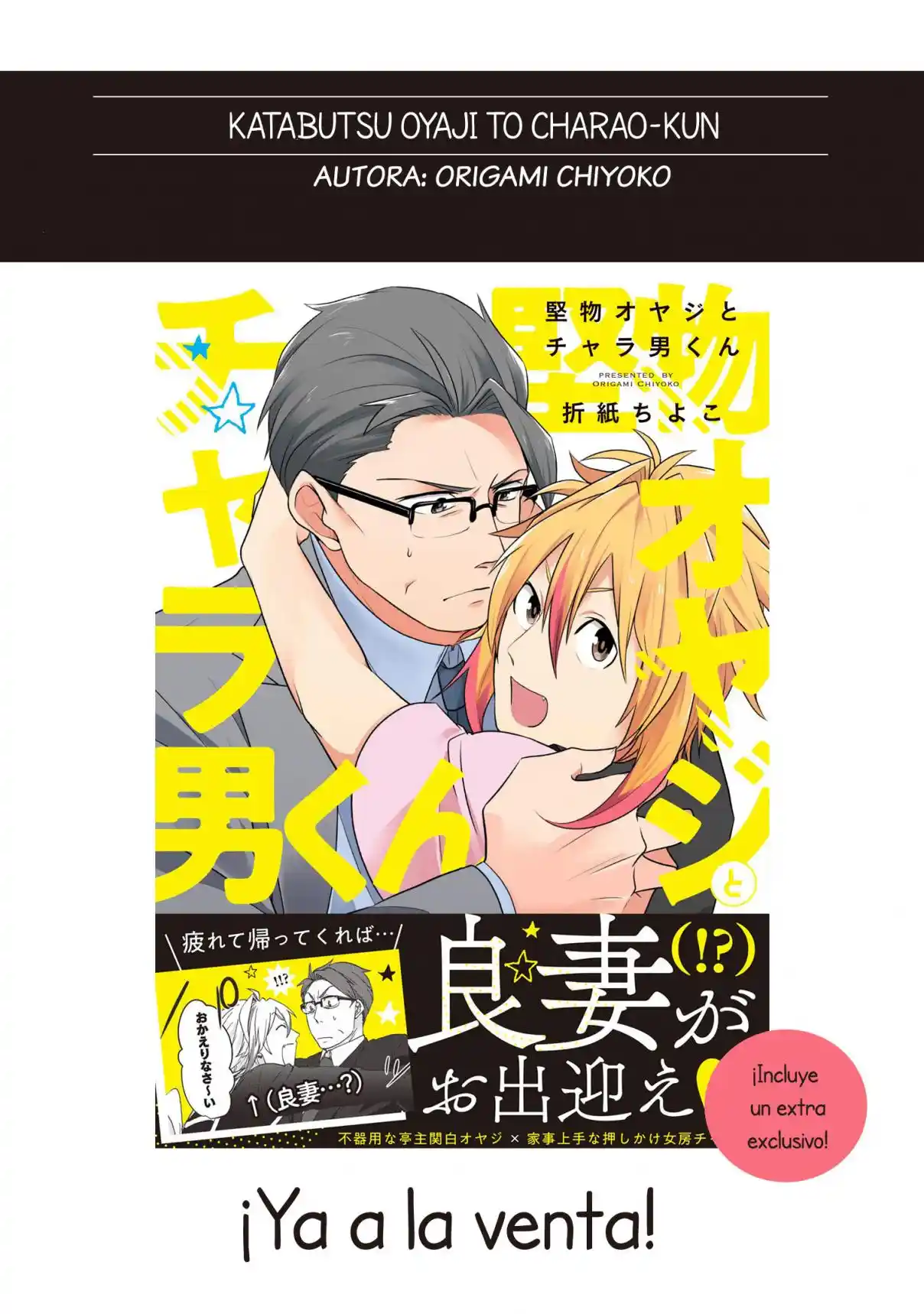 Katabutsu Oyaji To Charao-kun - Capítulo 5 - Página 34 - LectorTMOo