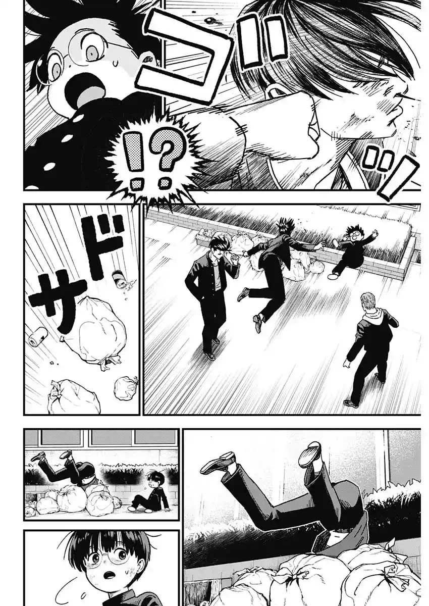 Katagi Modoshi - Capítulo 1 - Página 27 - LectorTMOo