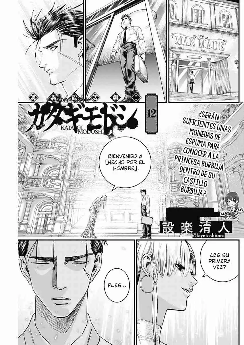 Katagi Modoshi - Capítulo 12 - Página 3 - LectorTMOo
