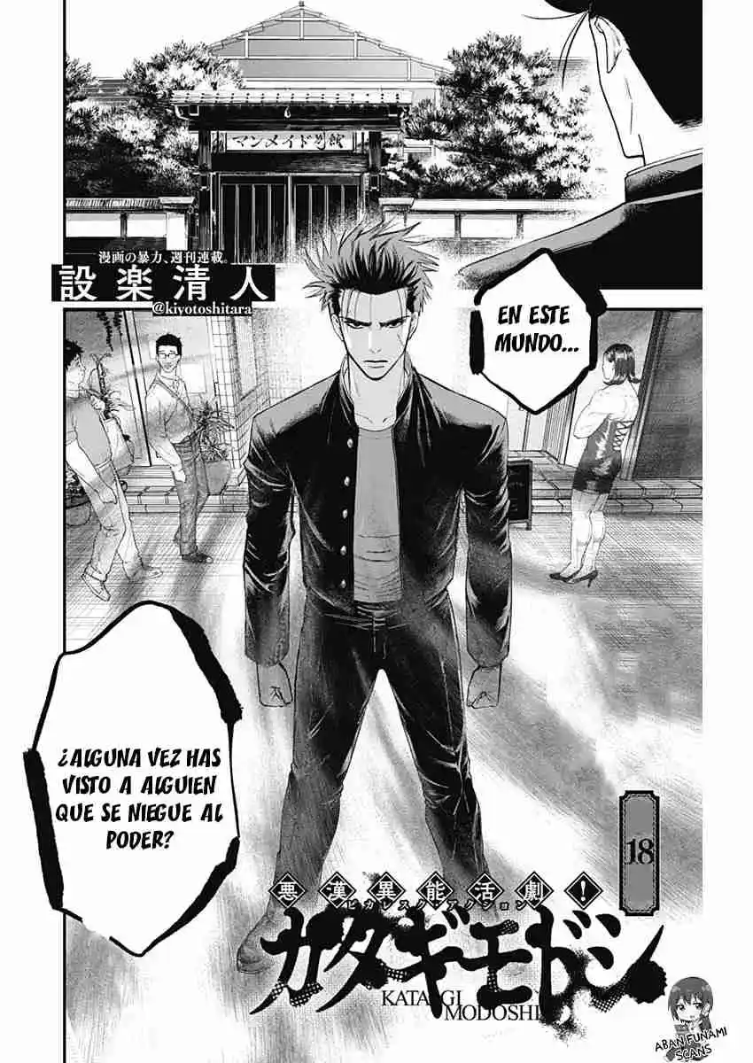 Katagi Modoshi - Capítulo 18 - Página 4 - LectorTMOo