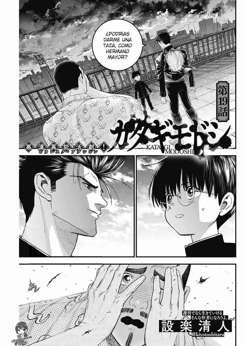Katagi Modoshi - Capítulo 19 - Página 3 - LectorTMOo