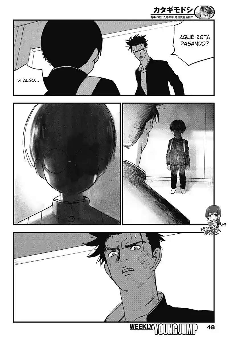 Katagi Modoshi - Capítulo 2 - Página 4 - LectorTMOo