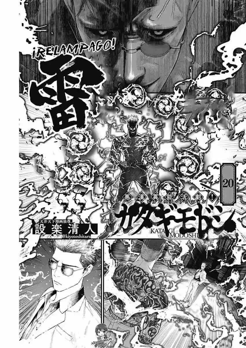 Katagi Modoshi - Capítulo 20 - Página 3 - LectorTMOo
