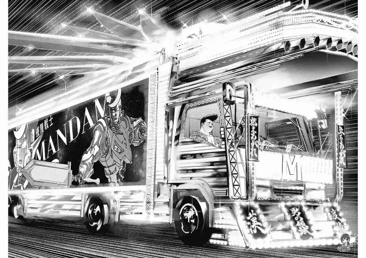 Katagi Modoshi - Capítulo 23 - Página 8 - LectorTMOo