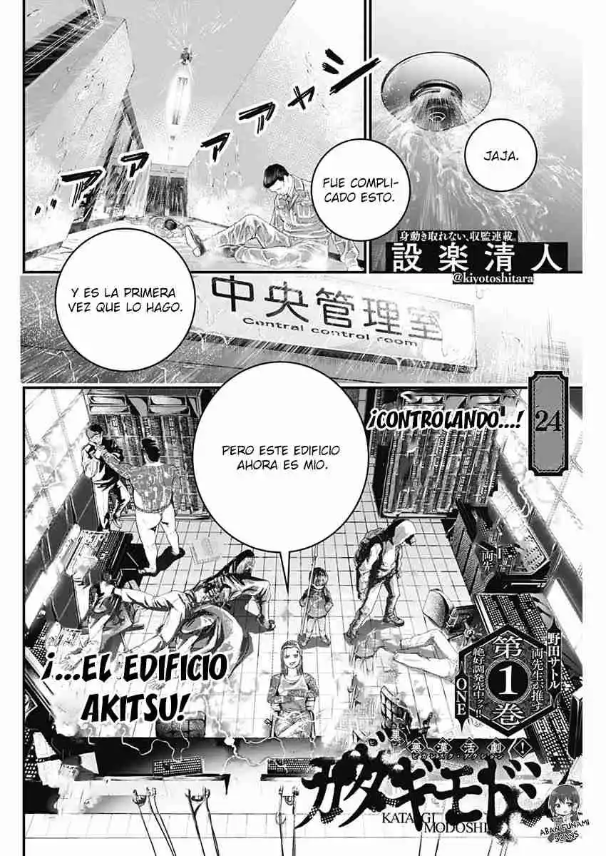 Katagi Modoshi - Capítulo 24 - Página 4 - LectorTMOo