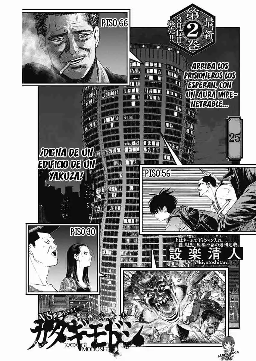 Katagi Modoshi - Capítulo 25 - Página 3 - LectorTMOo