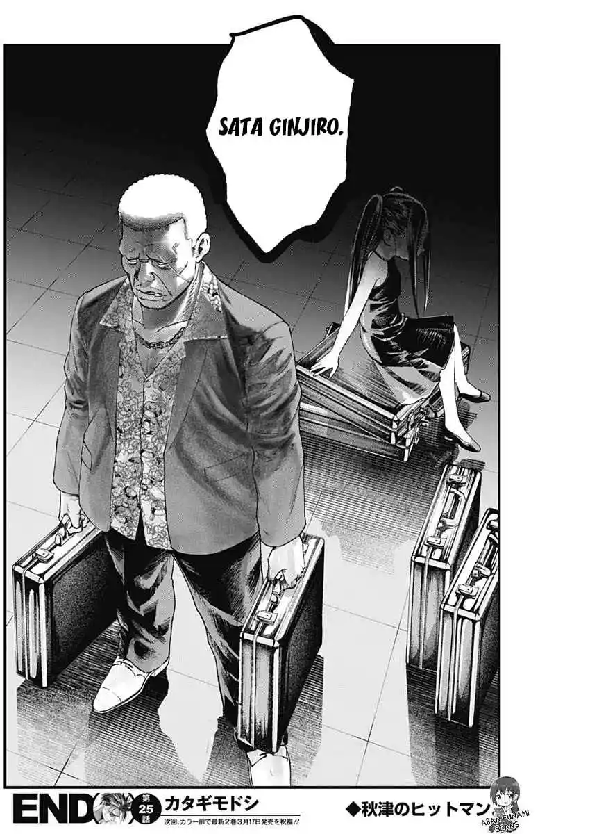 Katagi Modoshi - Capítulo 25 - Página 16 - LectorTMOo