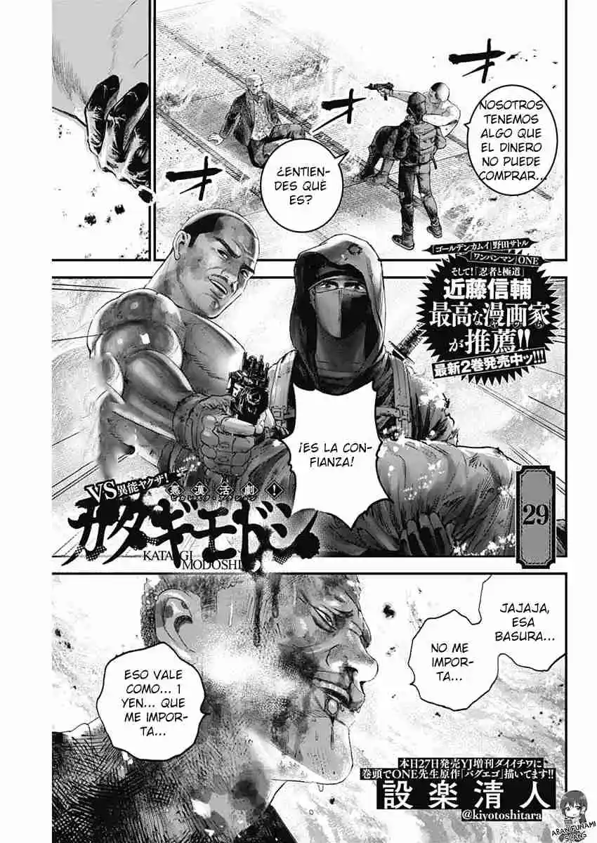 Katagi Modoshi - Capítulo 29 - Página 3 - LectorTMOo