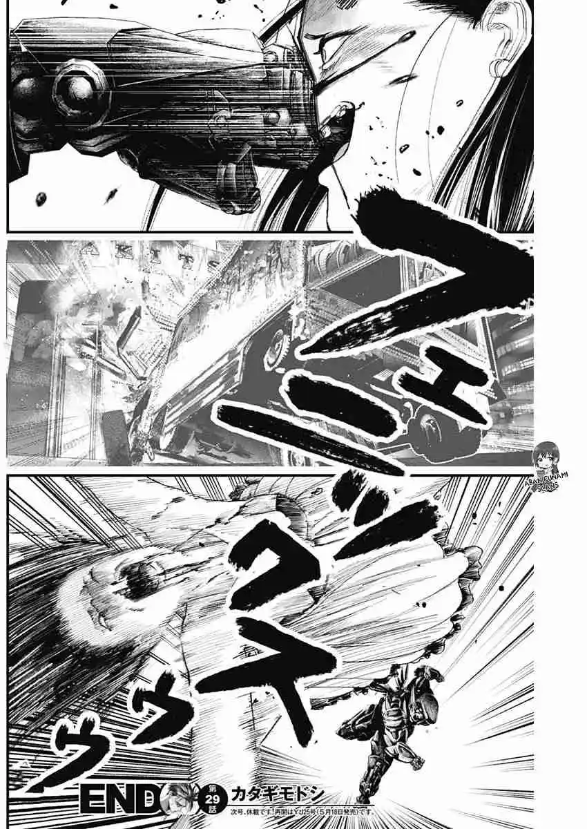 Katagi Modoshi - Capítulo 29 - Página 18 - LectorTMOo