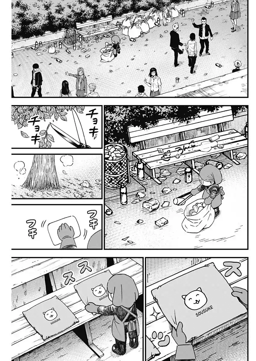 Katagi Modoshi - Capítulo 3 - Página 9 - LectorTMOo