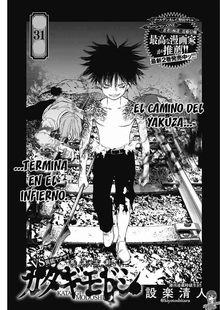 Katagi Modoshi - Capítulo 31 - Página 5 - LectorTMOo