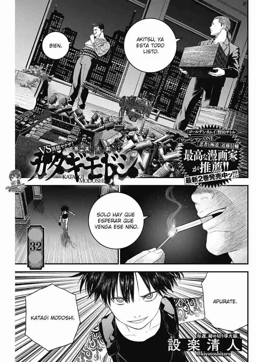 Katagi Modoshi - Capítulo 32 - Página 3 - LectorTMOo