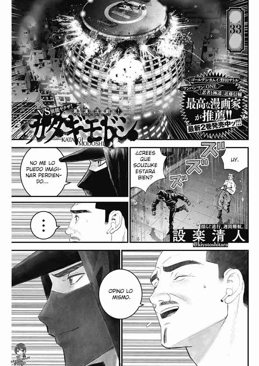 Katagi Modoshi - Capítulo 33 - Página 3 - LectorTMOo