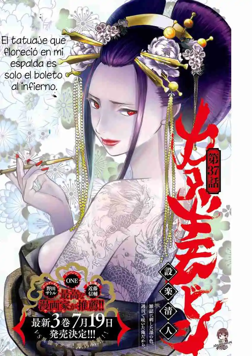 Katagi Modoshi - Capítulo 37 - Página 3 - LectorTMOo