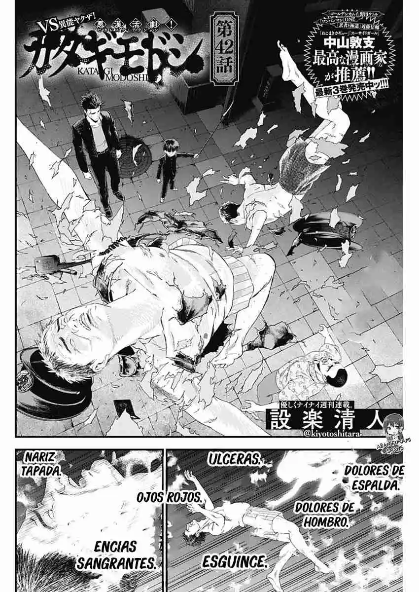 Katagi Modoshi - Capítulo 42 - Página 4 - LectorTMOo