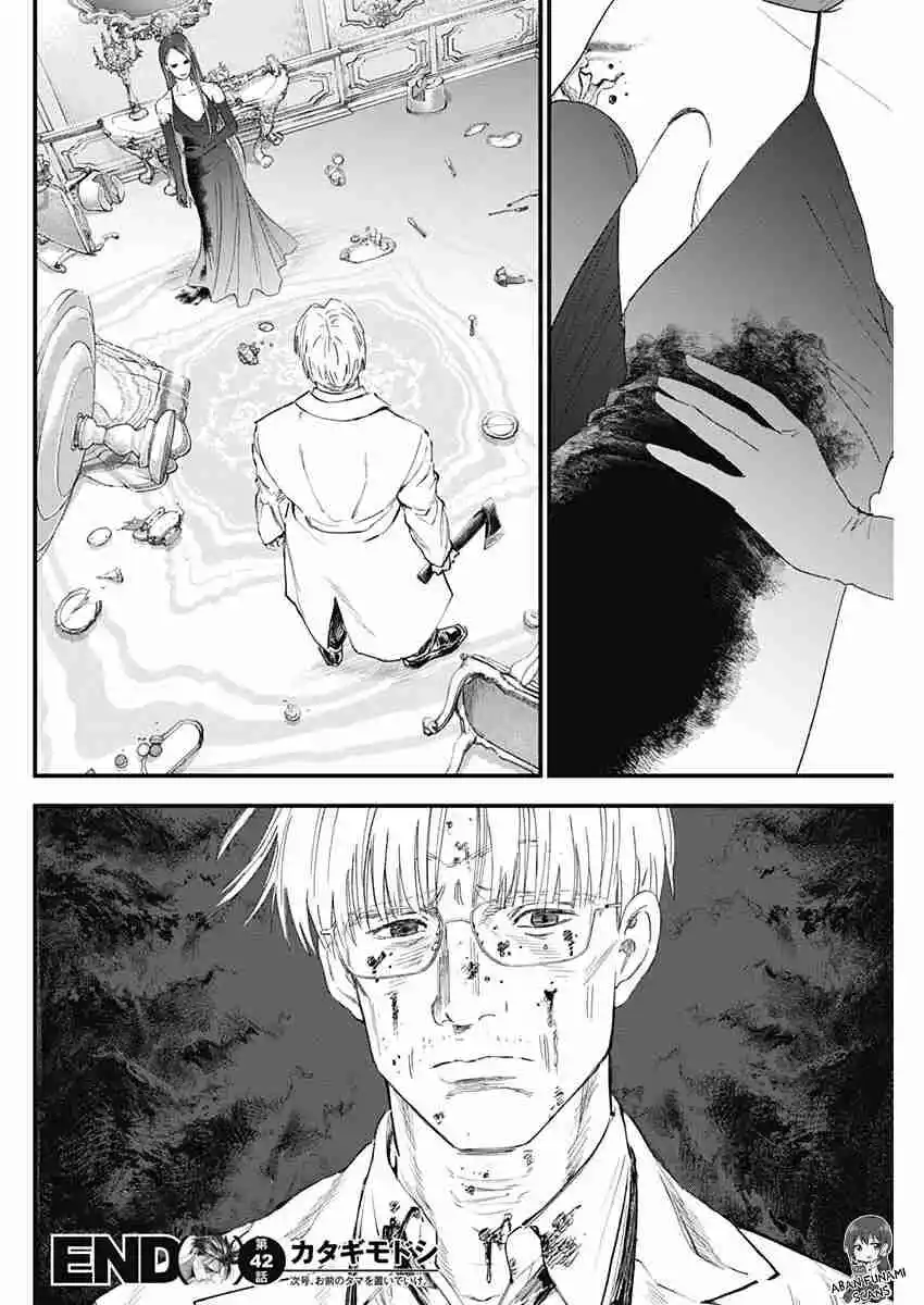 Katagi Modoshi - Capítulo 42 - Página 18 - LectorTMOo