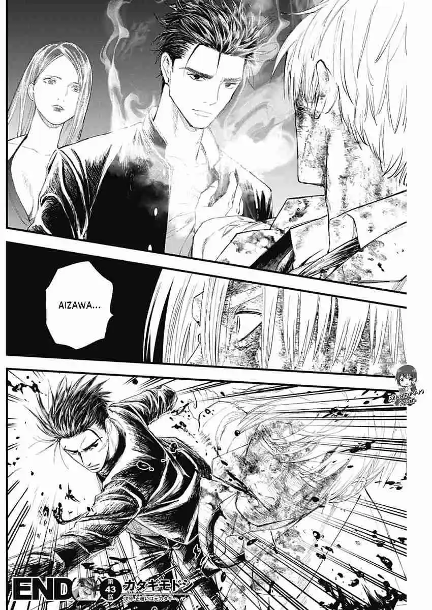 Katagi Modoshi - Capítulo 43 - Página 17 - LectorTMOo