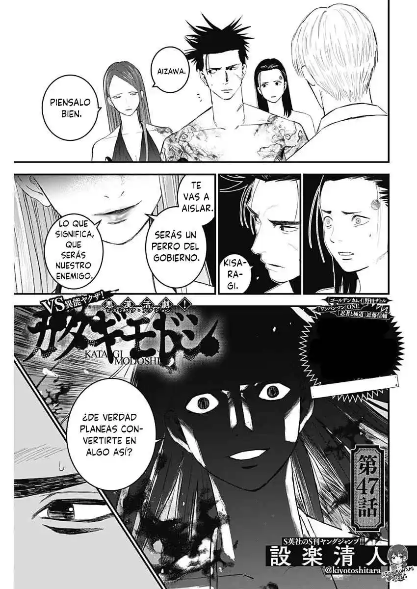 Katagi Modoshi - Capítulo 47 - Página 3 - LectorTMOo