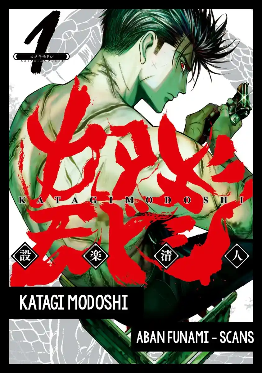 Katagi Modoshi - Capítulo 5 - Página 1 - LectorTMOo